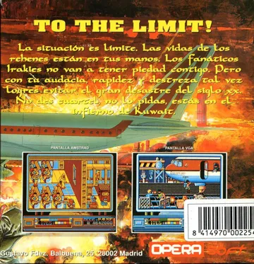Rescate En El Golfo (UK) (1990) (Trainer) box cover back
